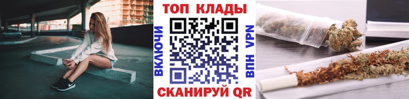 Наркота Менделеевск Марихуана  Альфа ПВП  МЕФ  АМФЕТАМИН  Галлюциногенные грибы  Кокаин 