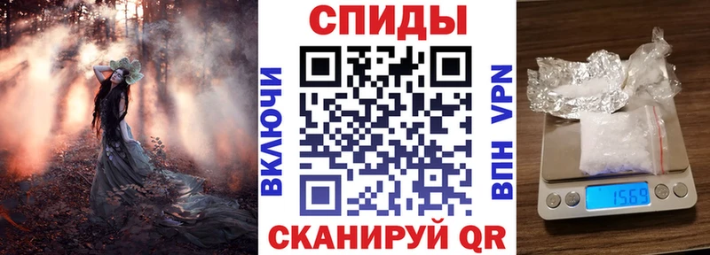 Amphetamine Розовый Менделеевск
