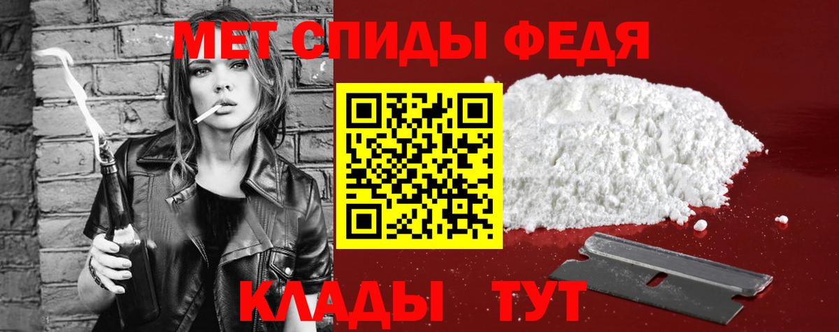 АМФЕТАМИН  Вход с VPN  Amphetamine  Менделеевск  АМФ Premium 