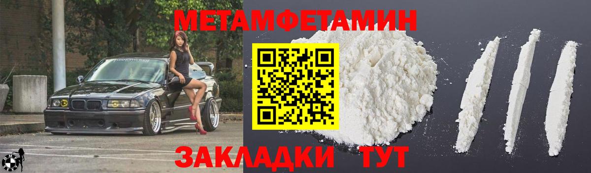 АМФ 97% Менделеевск