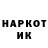 Кетамин VHQ Englizania