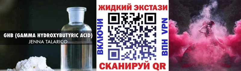 Бутират вода  hydra ССЫЛКА  это официальный сайт  Менделеевск 
