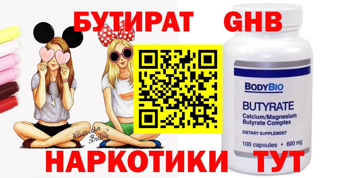  КОКАИН Менделеевск