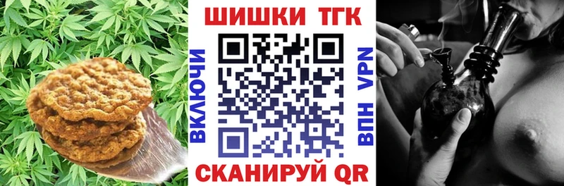Еда ТГК марихуана Менделеевск