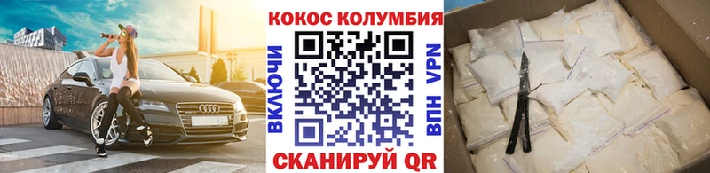 darknet телеграм  mega ссылка  КОКАИН FishScale  Менделеевск  наркошоп 