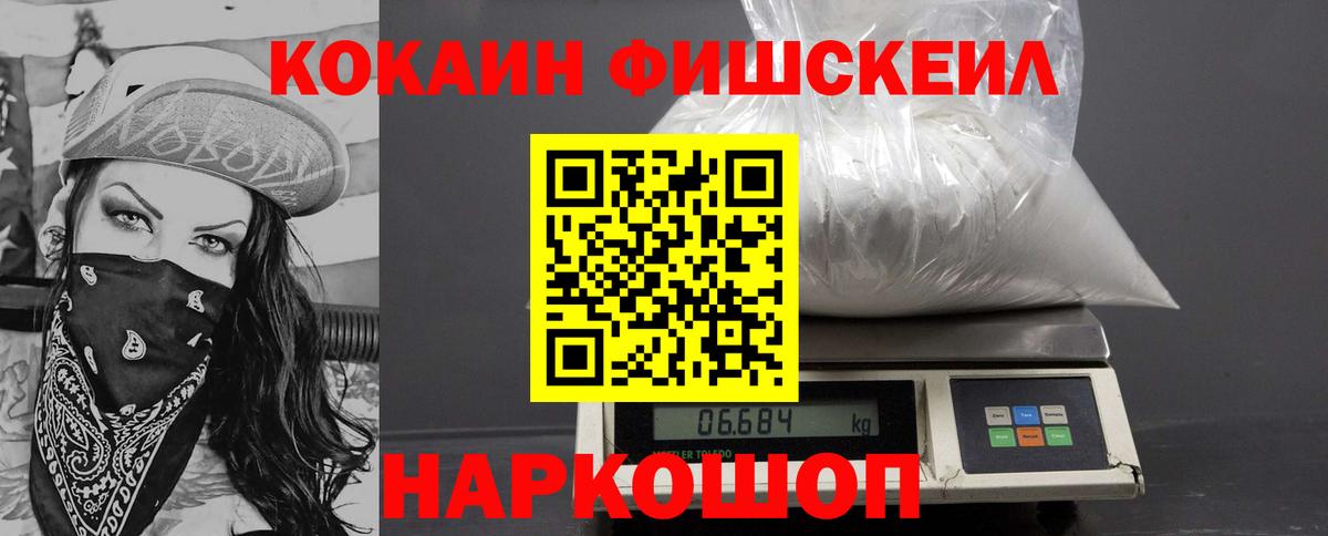 Кокаин Перу  Кокаин Columbia  Менделеевск  Вход с VPN 