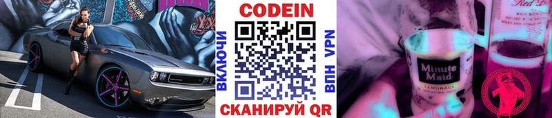 мориарти как зайти  кракен tor  Менделеевск  как найти наркотики  Codein напиток Lean (лин) 