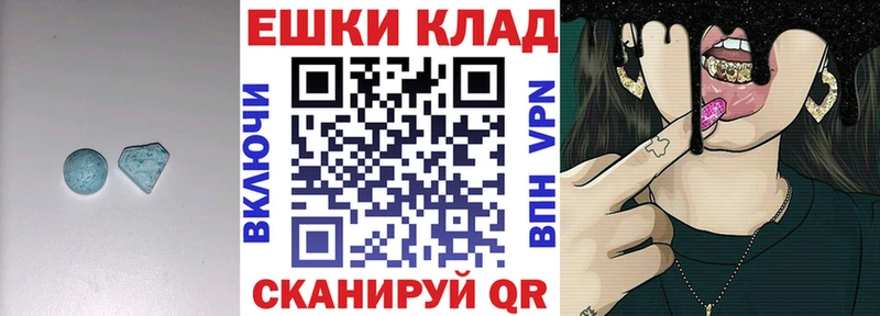Экстази 280 MDMA что такое ОМГ ОМГ вход Менделеевск