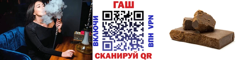 ГАШИШ хэш  где купить наркотик  Менделеевск 