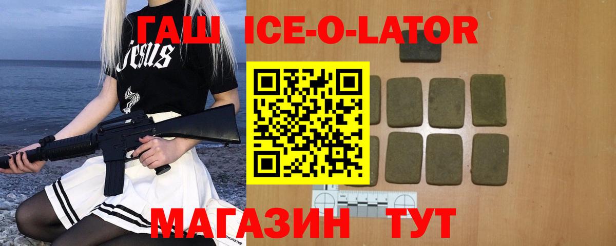 Гашиш VHQ Менделеевск