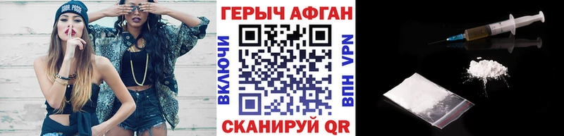 ГЕРОИН гречка  купить наркотики сайты  Менделеевск 