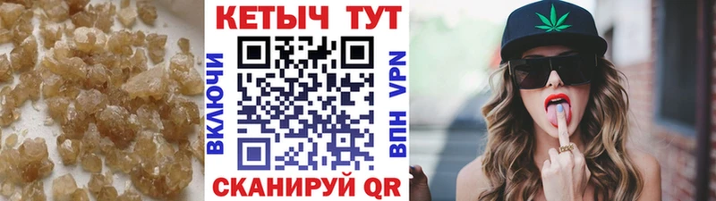 КЕТАМИН VHQ Менделеевск