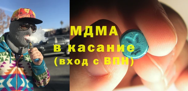 марки nbome Касимов