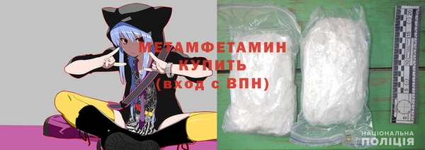 мефедрон VHQ Кинешма
