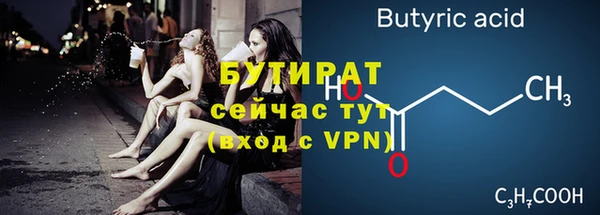 марки nbome Касимов