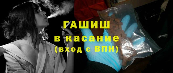 синтетический гашиш Архангельск