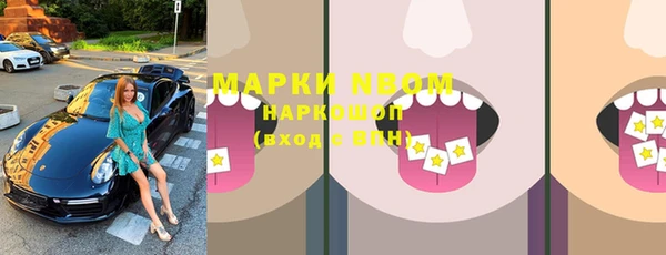 синтетический гашиш Архангельск
