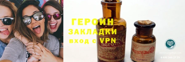 метамфетамин Чита