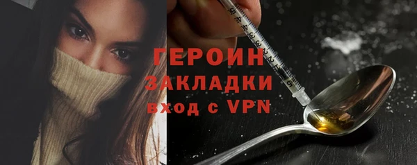 мефедрон VHQ Кинешма