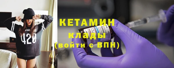 мефедрон VHQ Кинешма