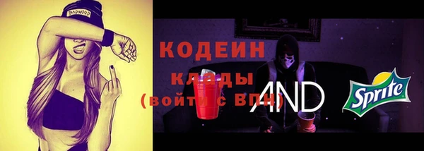 мефедрон VHQ Кинешма