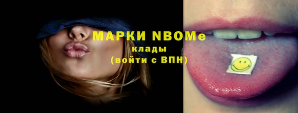 мефедрон VHQ Кинешма