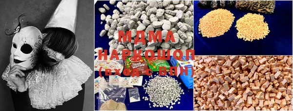 марки nbome Касимов