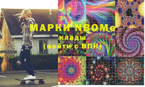 метамфетамин Чита
