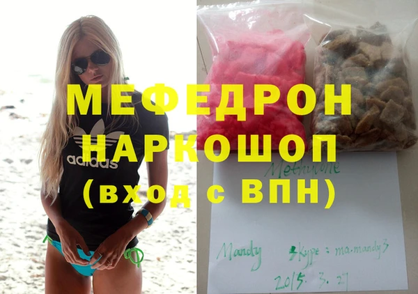apvp Каменск-Шахтинский