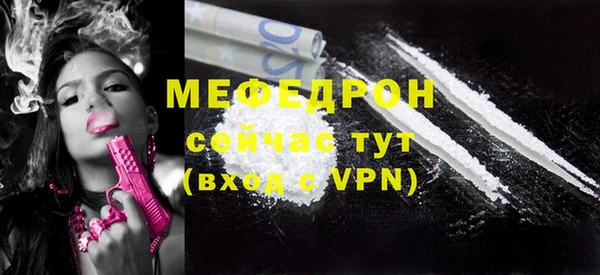 а пвп мука Карталы