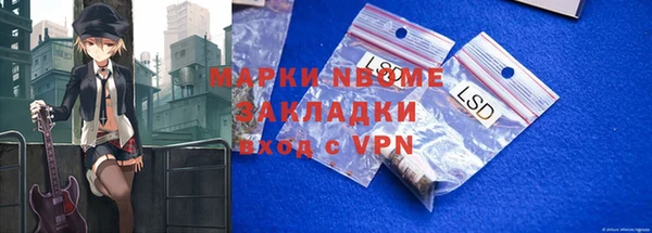 марки nbome Касимов