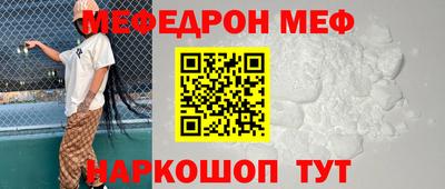 таблы Ирбит