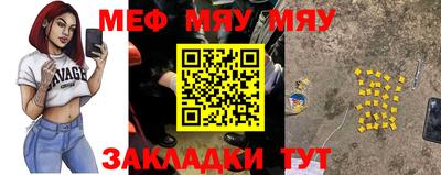 таблы Ирбит