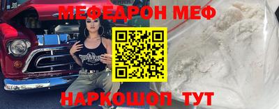 мефедрон мука Ипатово