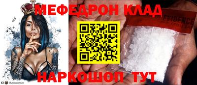 таблы Ирбит