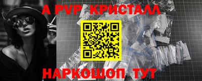 мефедрон мука Ипатово