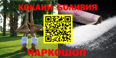 мефедрон мука Ипатово