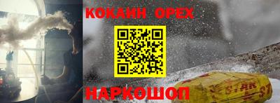 мефедрон мука Ипатово