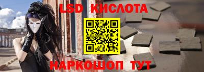 бутират Изобильный