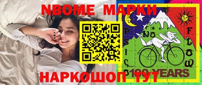 бутират Изобильный