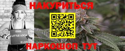 бутират Изобильный