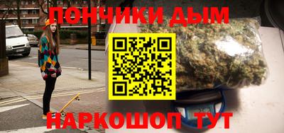 мефедрон мука Ипатово