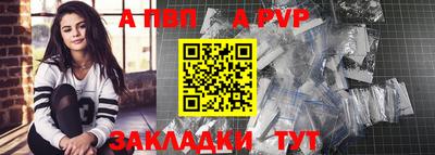 мефедрон мука Ипатово