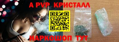 таблы Ирбит
