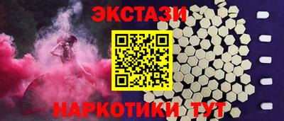 таблы Ирбит