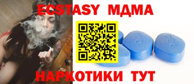 мефедрон мука Ипатово
