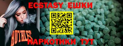 таблы Ирбит