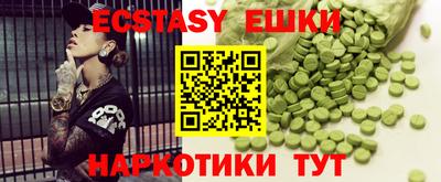 бутират Изобильный