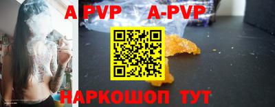 мефедрон мука Ипатово