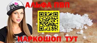 таблы Ирбит